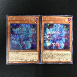 Magicians' Souls Secret Rare JP009