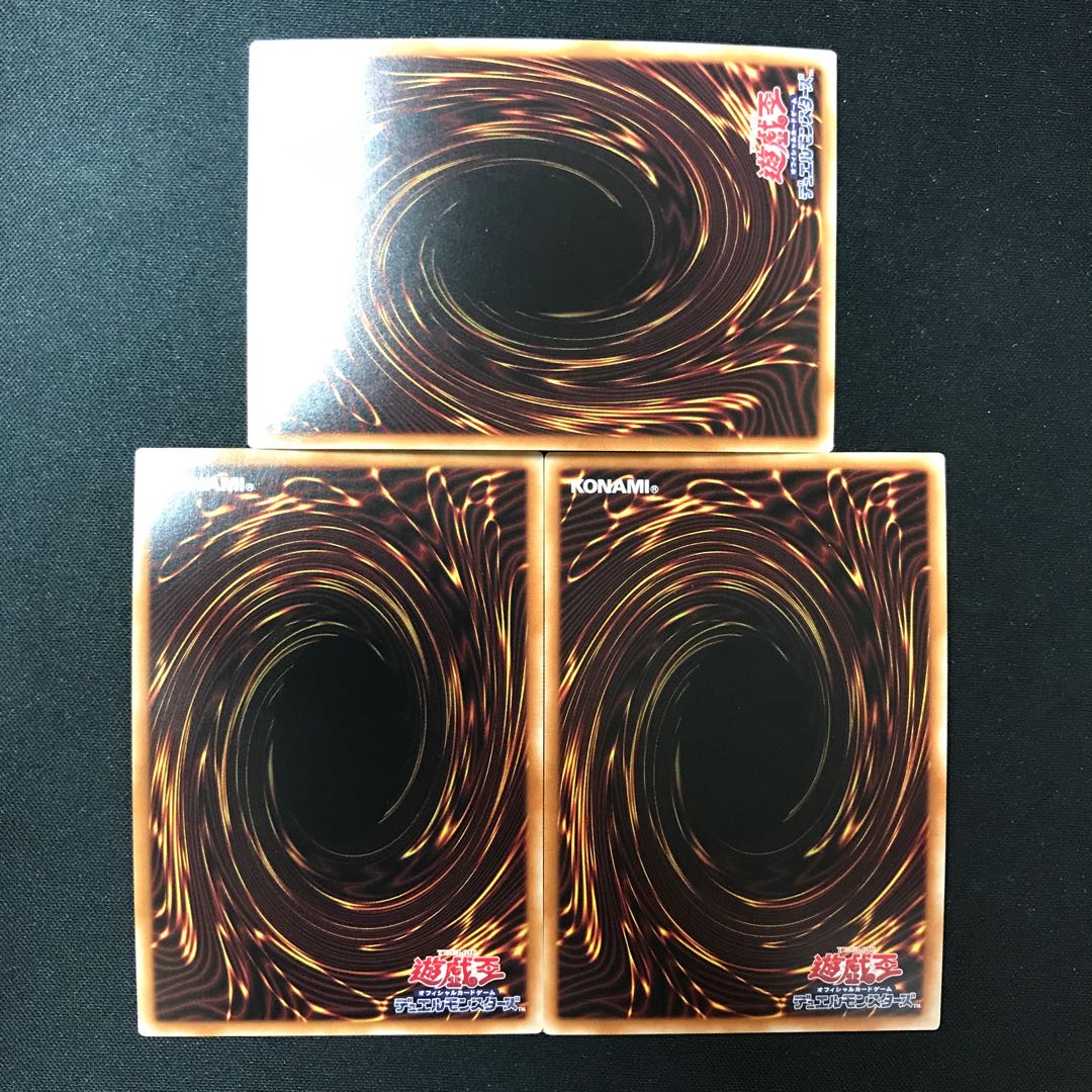 Into the VRAINS! Secret Rare JP043