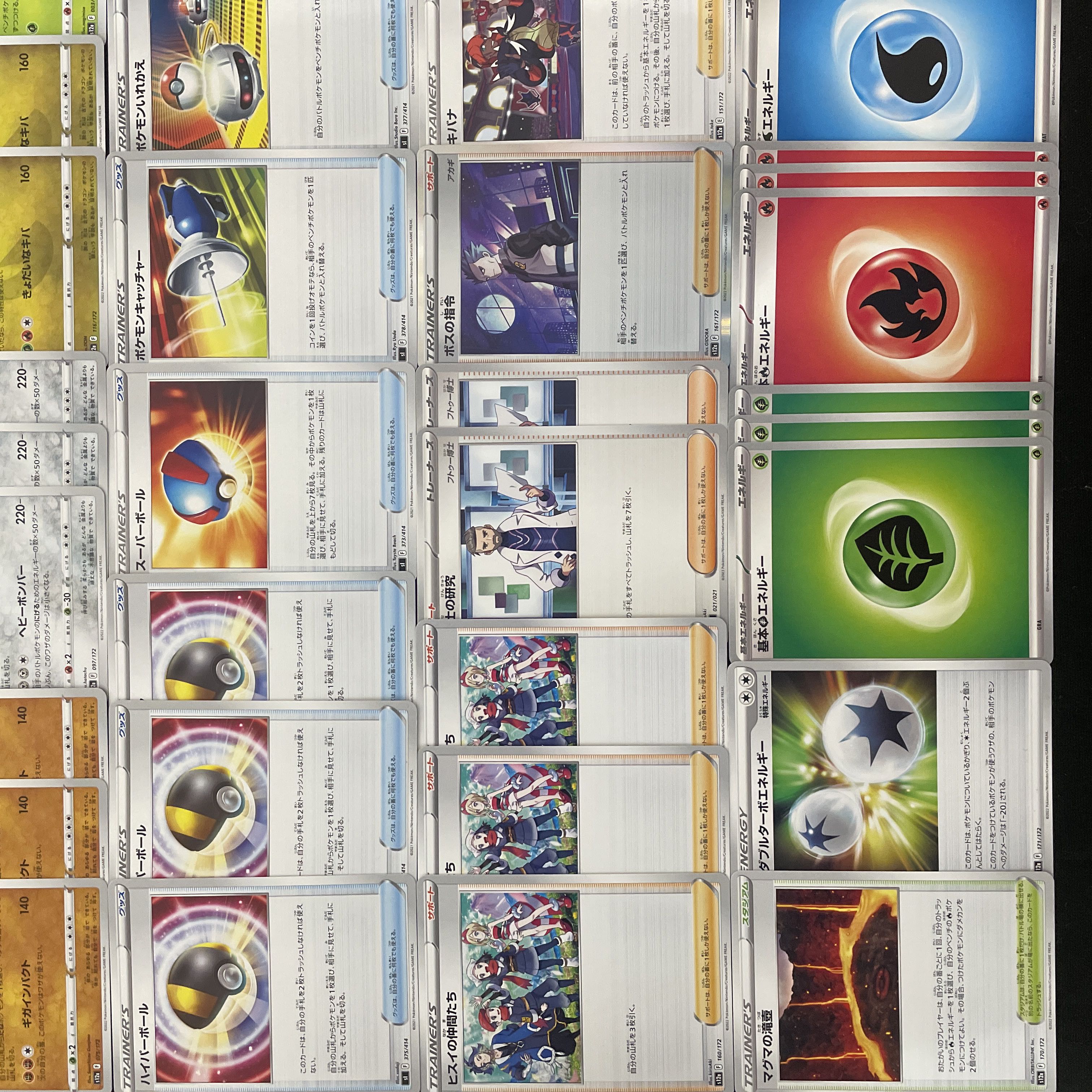 Pokémon Card] No.139 Regigigas Hyeku Complete Deck for Beginners