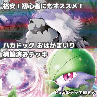 ポケモン - 海外限定　ポケモンカード　ビクティニ　サーナイト　デッキ ポケモン - 海外限定 ポケモンカード ビクティニ サーナイト