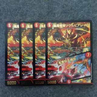 Phoenix Xiang Long Rider Soul Pier Rage｜Exalted Soul Fire 4/18