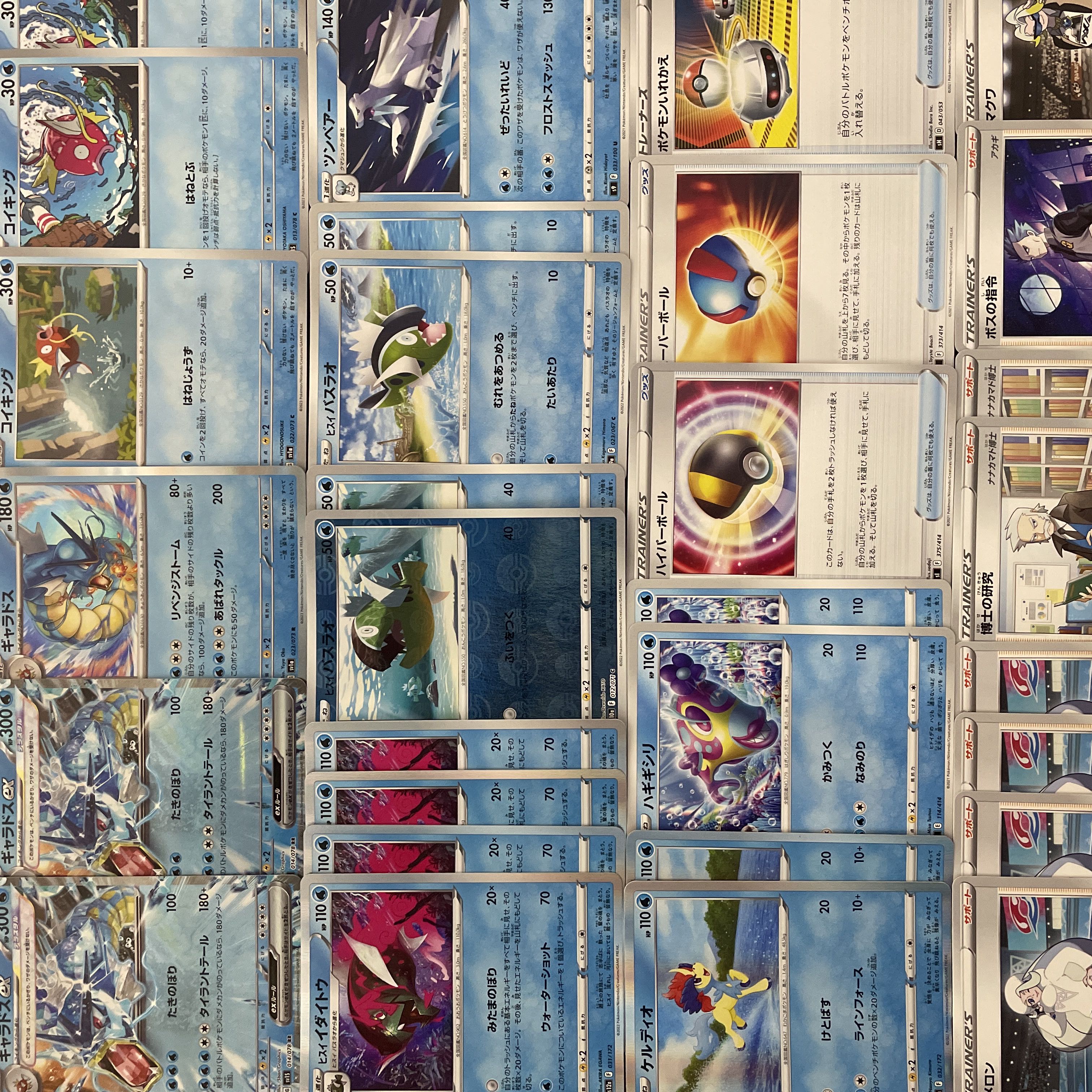 Pokémon Card] No.150 Beginner's GyaradosPalkia Gyaradosex Origin PalkiaVSTAR Constructed Deck