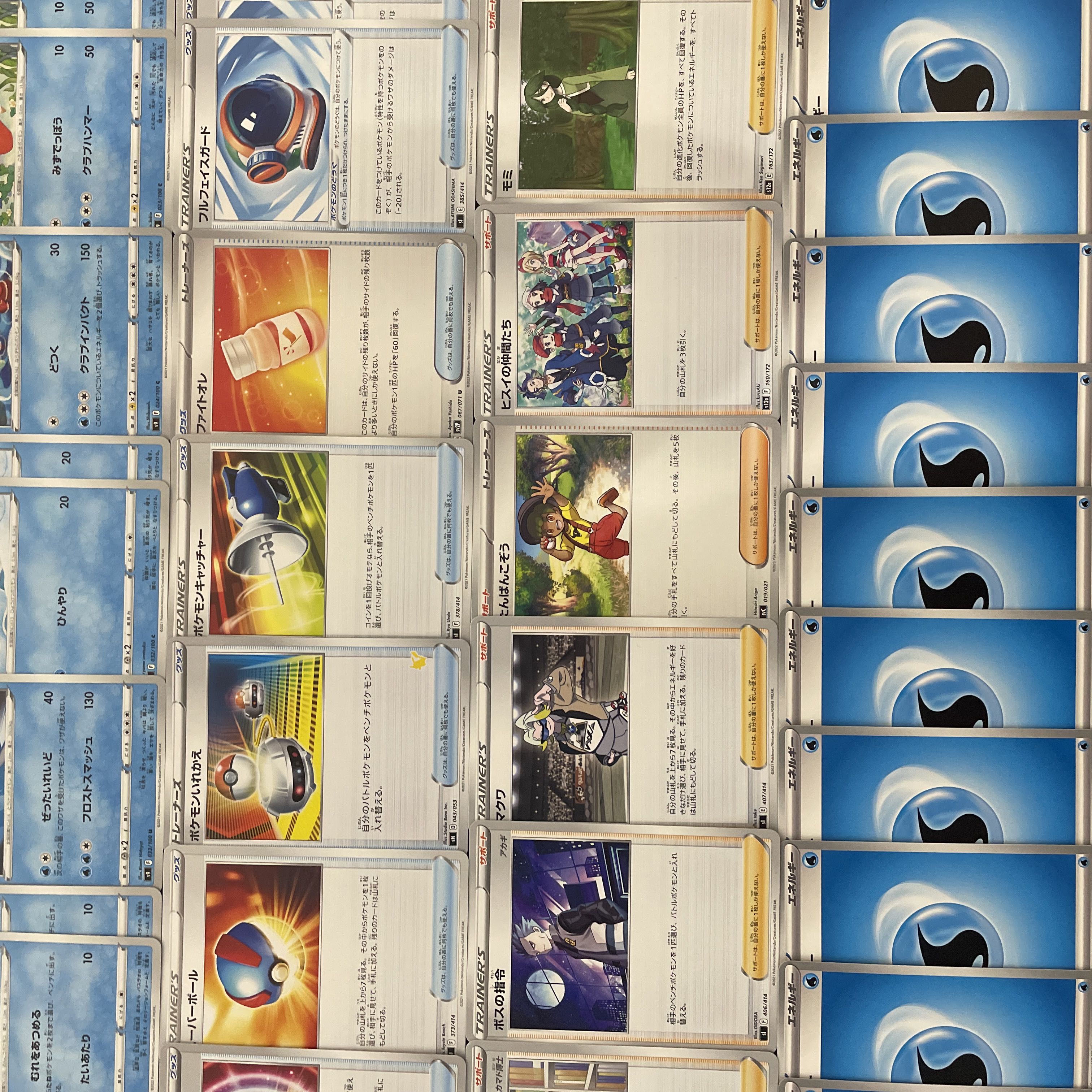 Pokémon Card] No.150 Beginner's GyaradosPalkia Gyaradosex Origin PalkiaVSTAR Constructed Deck