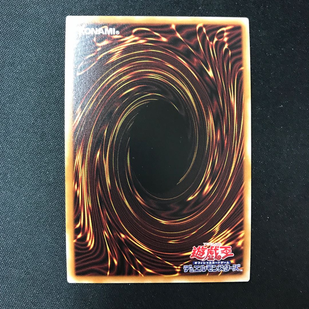 Forbidden Droplet Super Rare JP065