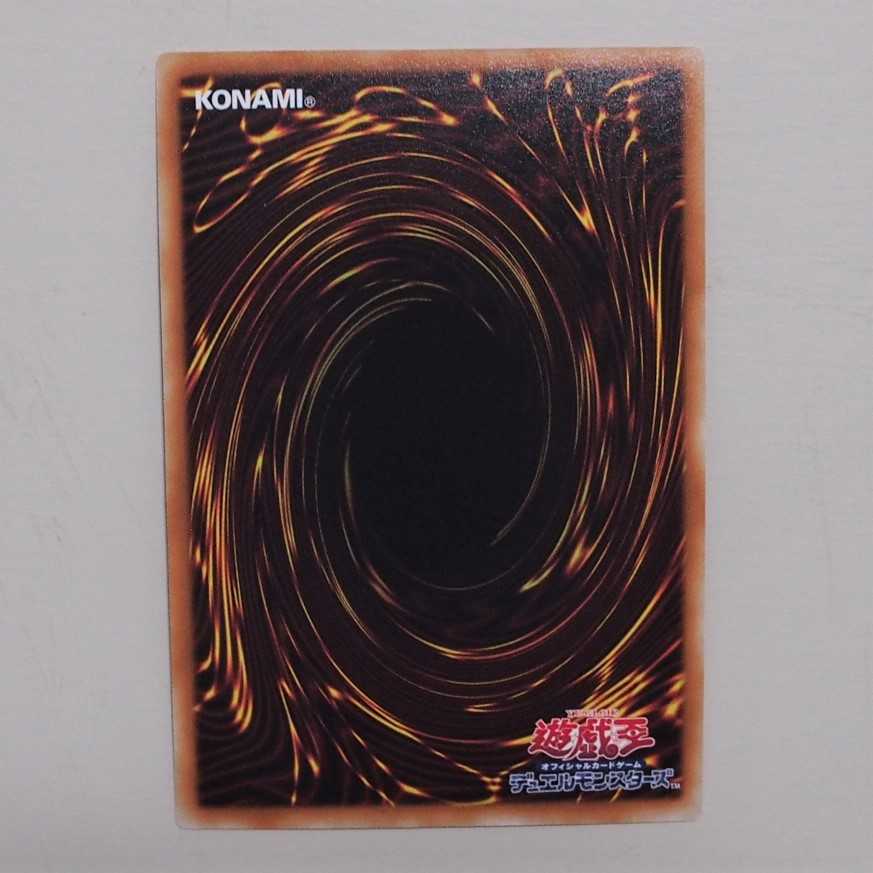 【未使用】遊戯王 ギャラクシーアイズ FA・フォトン・ドラゴン UR VB17