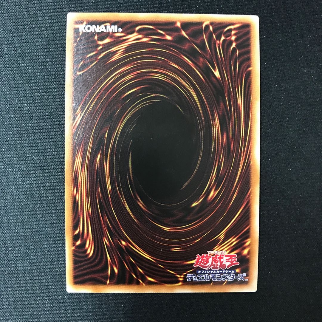 Senkohime-Cagalli (Different Illustration Version) Secret Rare JP022