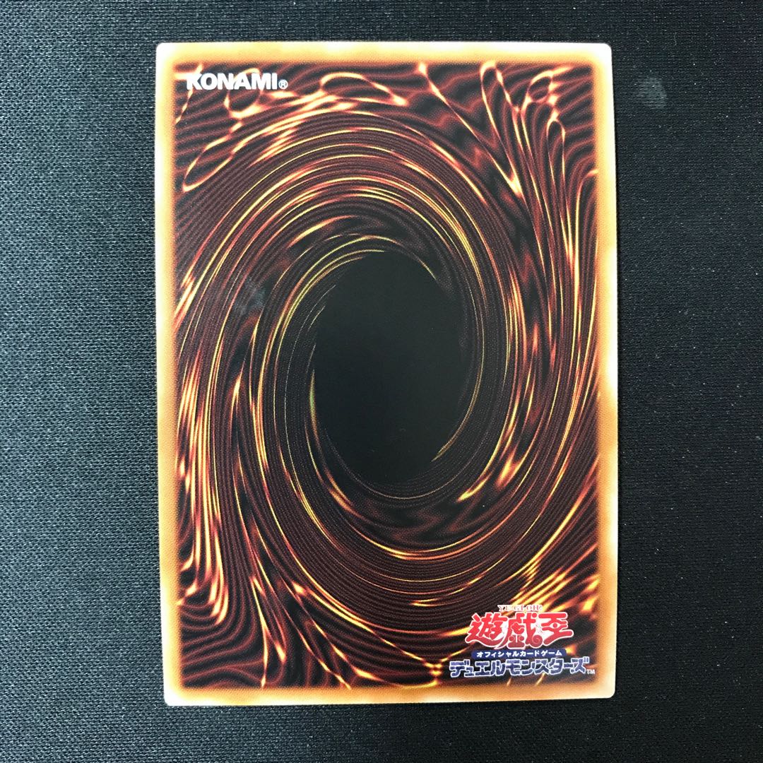 イリュージョン・オブ・カオス スーパーレア JP034