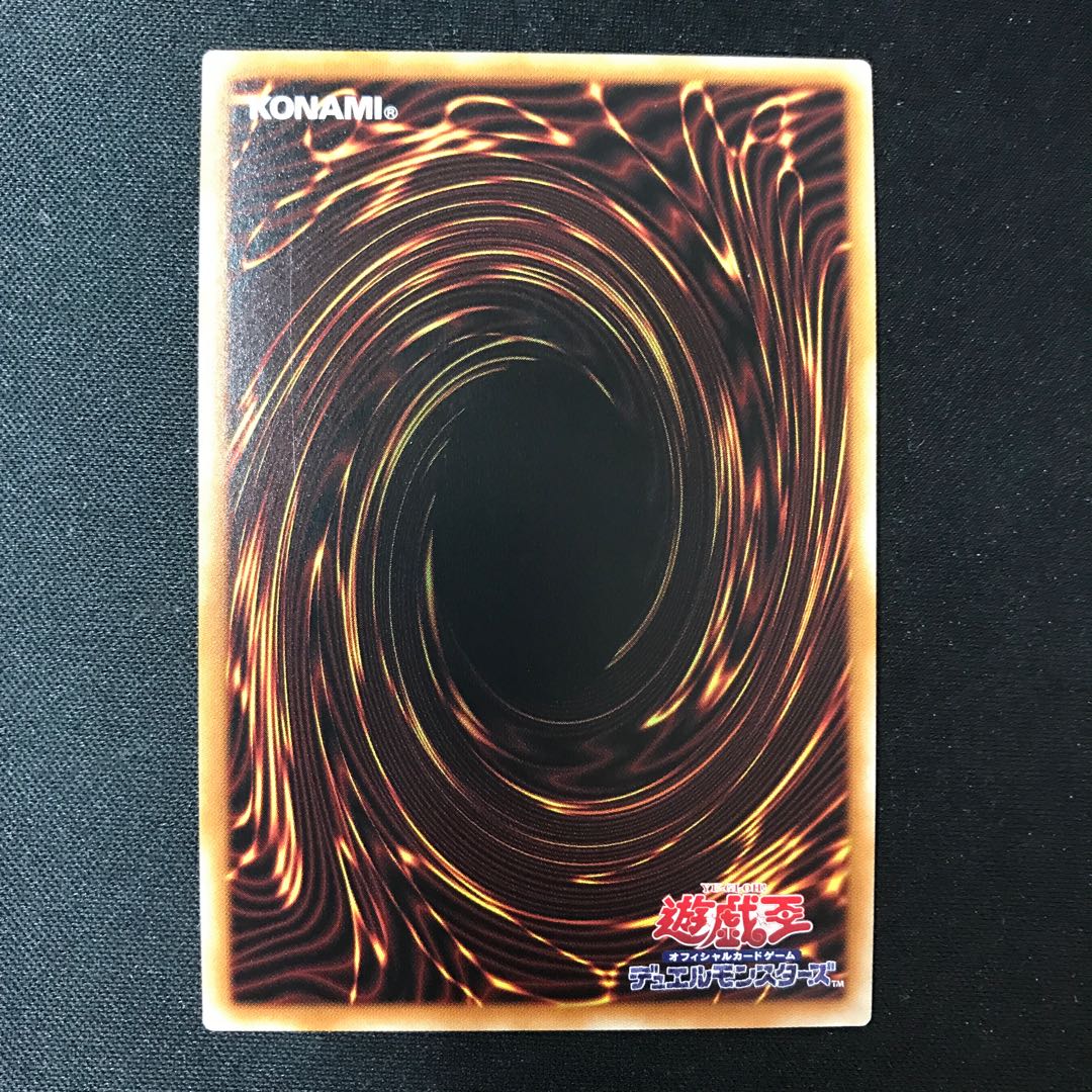 Therions "King" Regulus Ultra Rare JP007