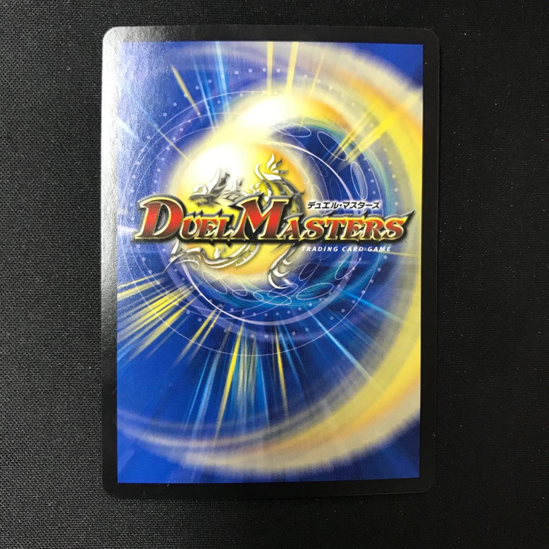 単騎連射 マグナム 3/54