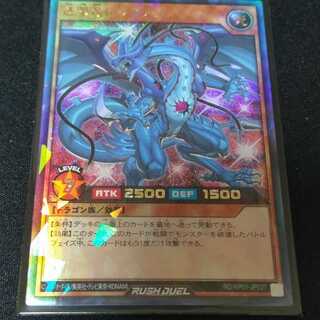 連撃竜ドラギアス　ラッシュレア