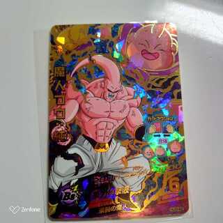 Majin Buu: Pure