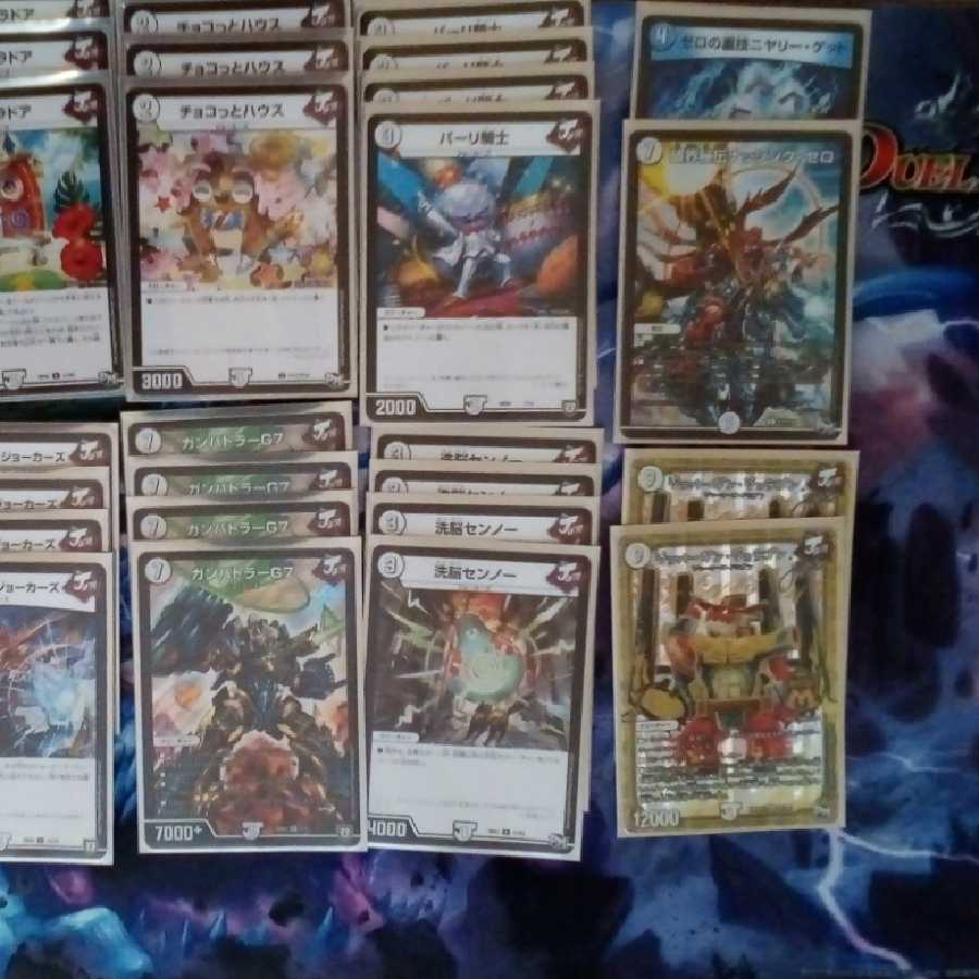 ガンバトラージョーカーズ 高レート デッキ 調整パーツ付き まとめ売り