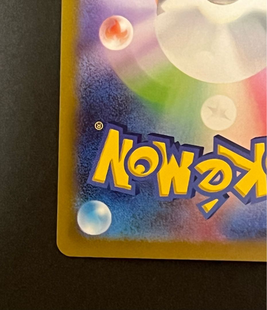 SALE] LeafeonVSTAR SAR Beautiful