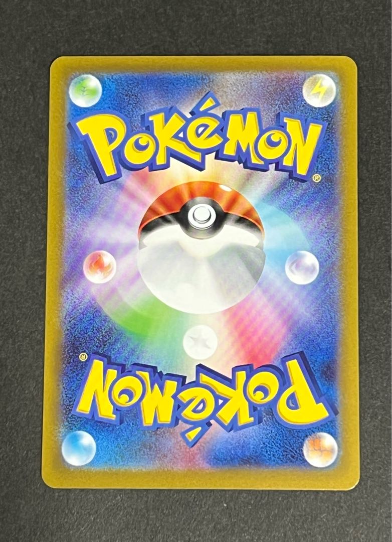 SALE] LeafeonVSTAR SAR Beautiful