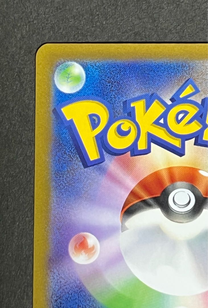 SALE] LeafeonVSTAR SAR Beautiful