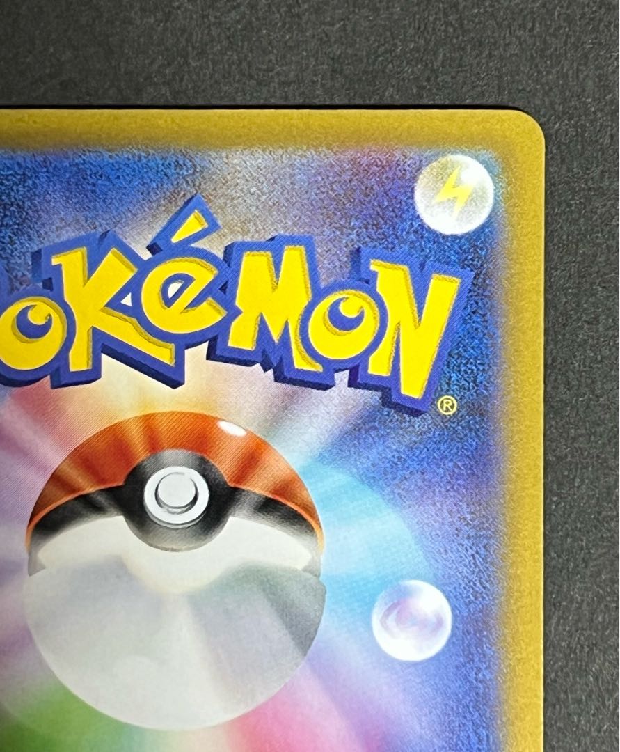 SALE] LeafeonVSTAR SAR Beautiful