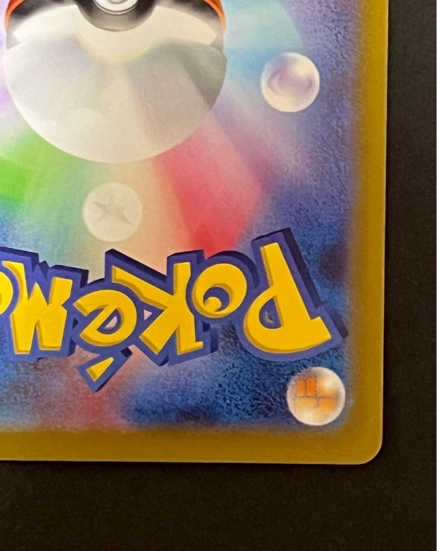 SALE] LeafeonVSTAR SAR Beautiful