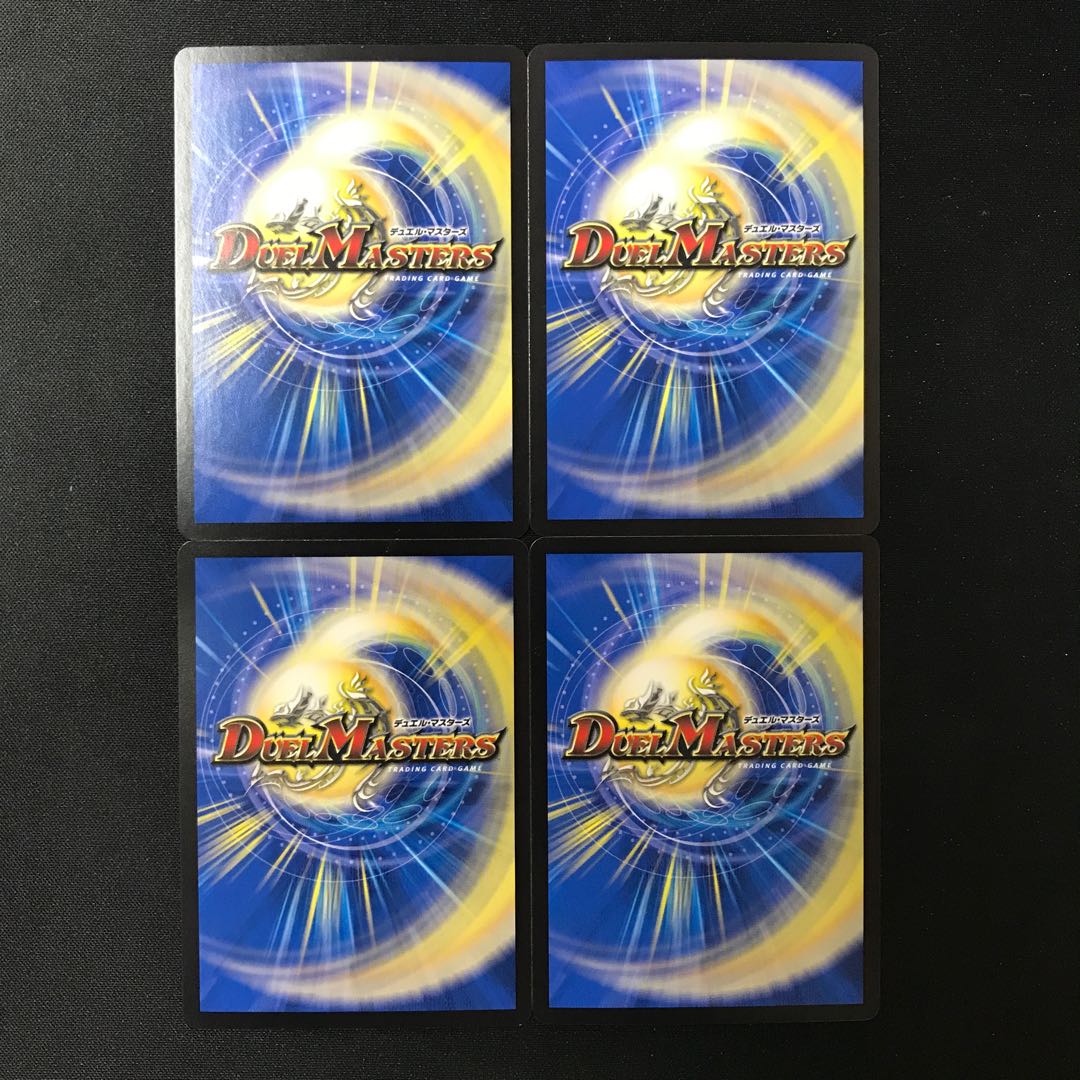 Black statue of Dusame R 17/76