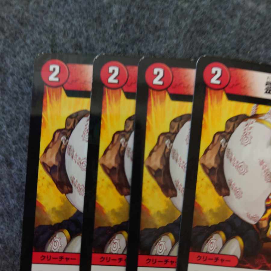 霊峰 メテオザ-1 5/14