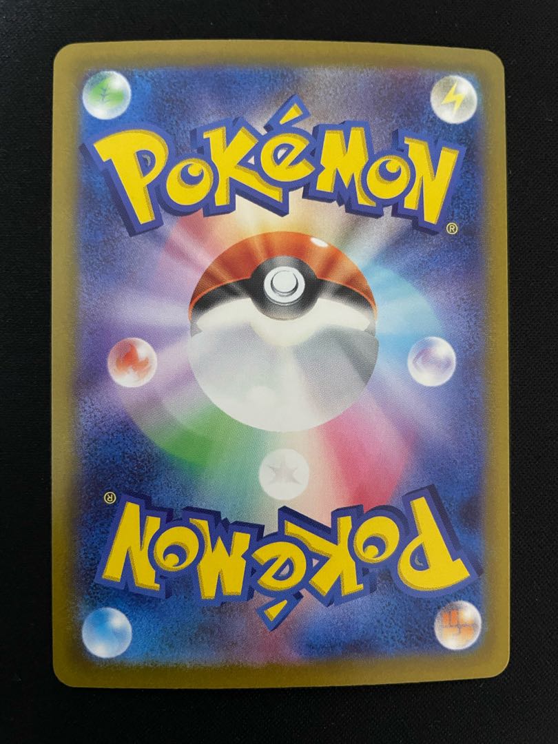 ライコウV SAR 218/172