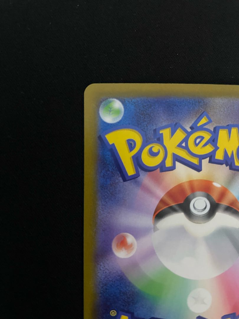 ライコウV SAR 218/172