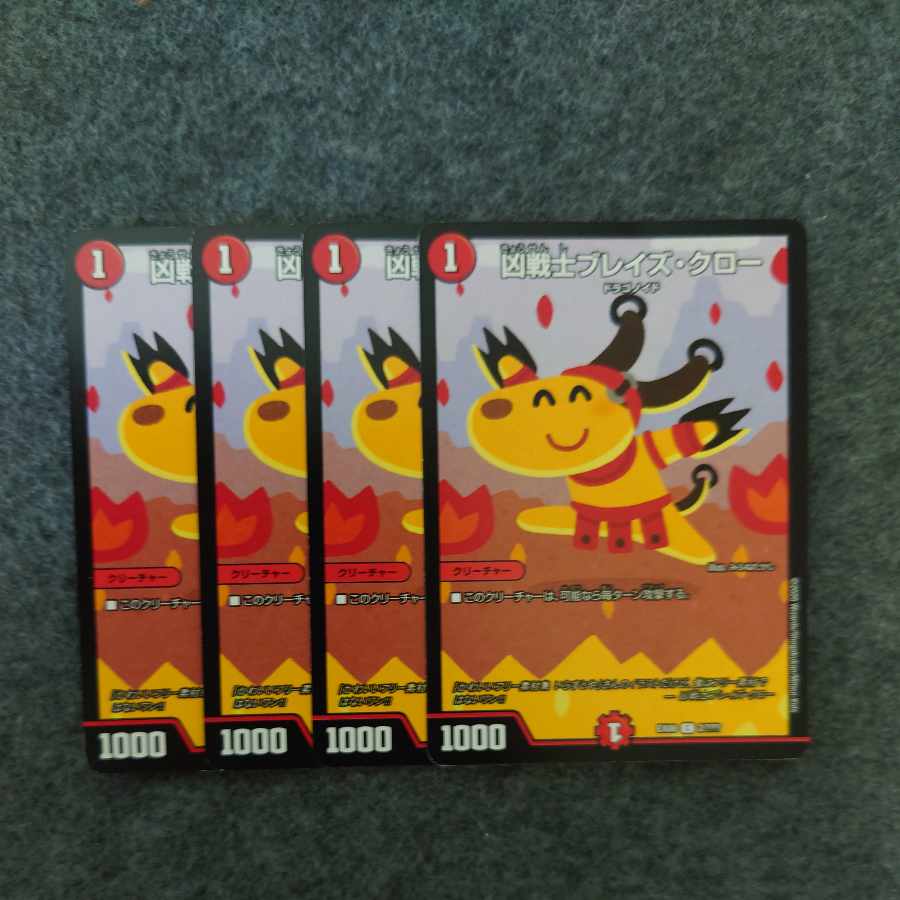 Deadly Fighter Braid Claw C 2/????