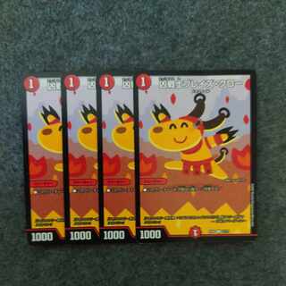 Deadly Fighter Braid Claw C 2/????