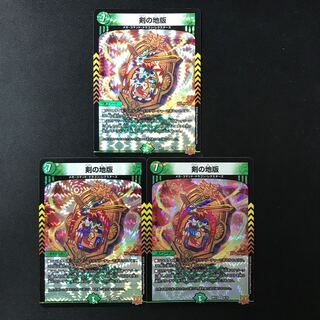 Sword land version VR 8/76