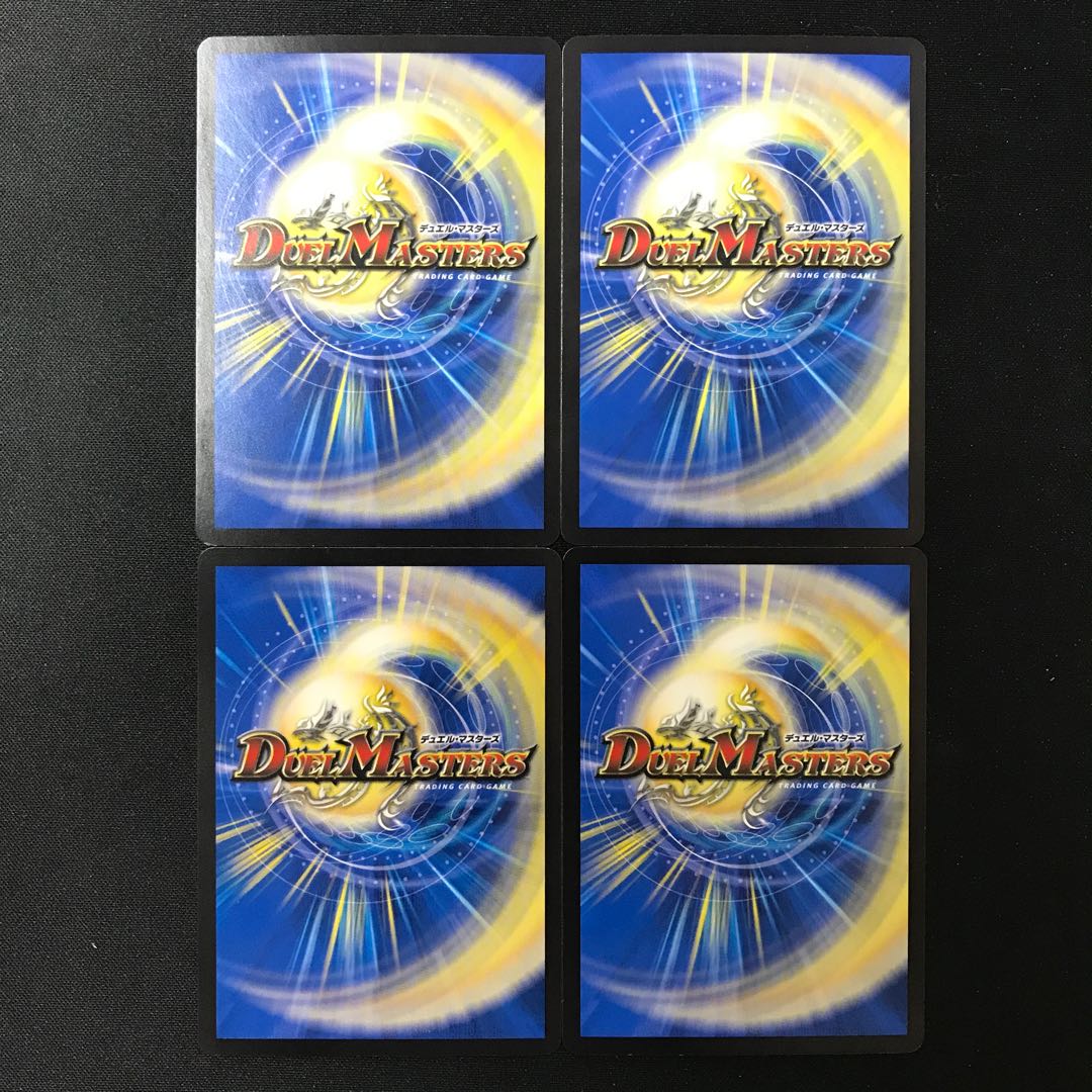 バイナラドアの心絵 R 24/76