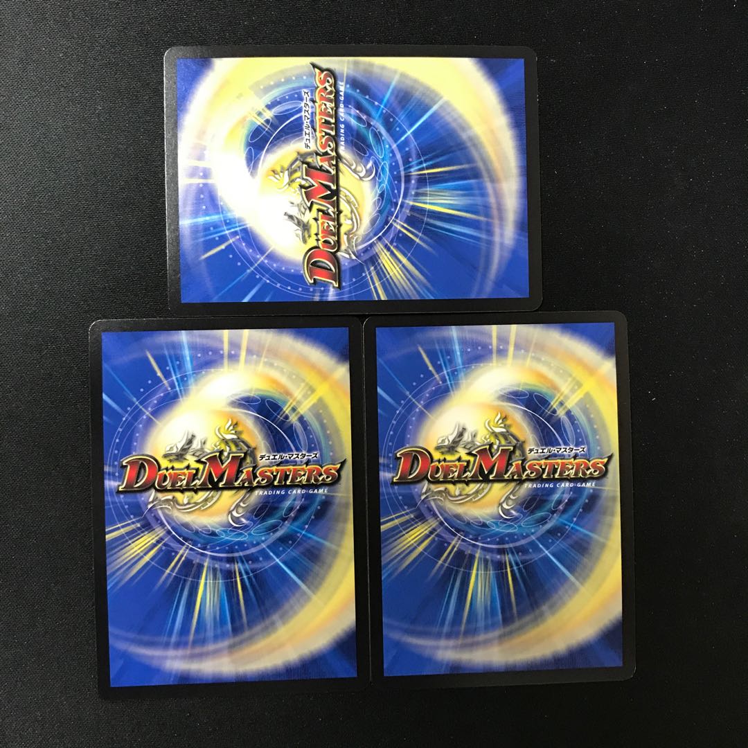 始全虹帝 ミノガミ|自然の肯定 SR S14/S20