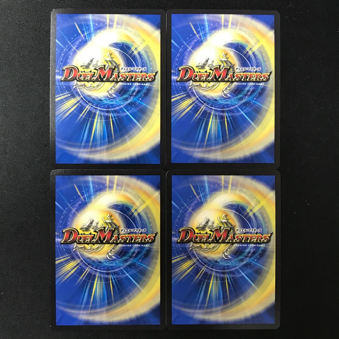 聖霊王イカズチ VR 24/130