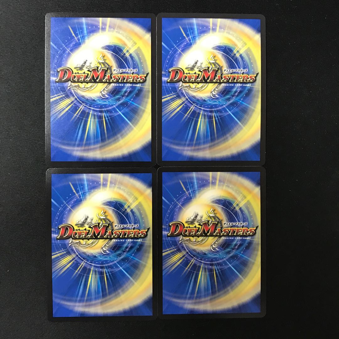 Kachua, Keeper of the Icegate VR 35/130