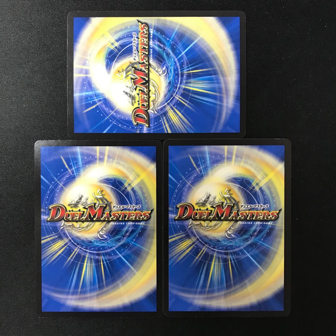 Shiraz Death Demon Seal U 37/76