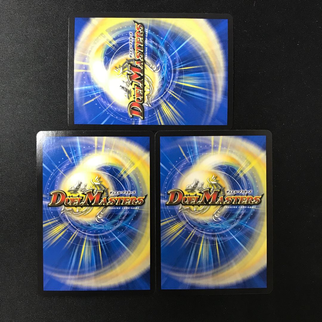 Great Bomb Dragon Dynavolt VR 5/95