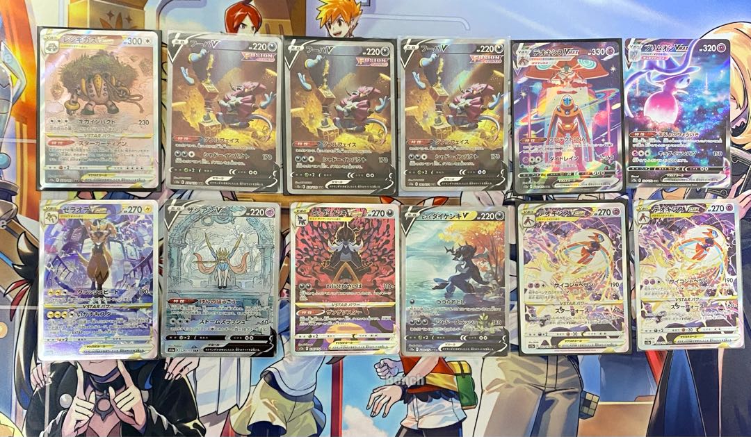 N&T様専用　ポケモンカードSR10枚 SAR12枚まとめ