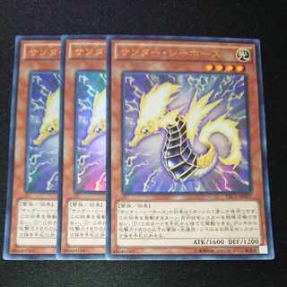 CST272 Thunder Sea HorseUR