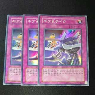 CST276 ギブ&テイクSR