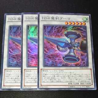 CST278 Hi-Speedroid Kendama SR