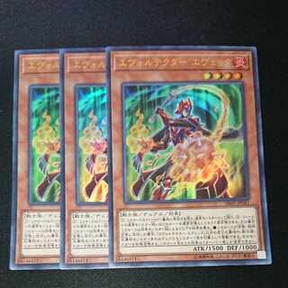 CST279 エヴォルテスター・エヴェックUR