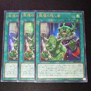 CST283 報復の隠し歯UR