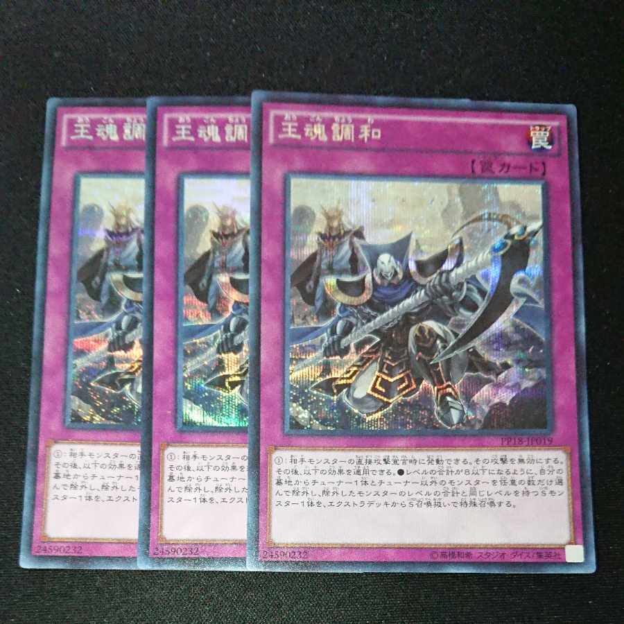 CST284 King's ConsonanceSE