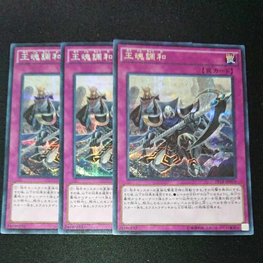 CST285 King's ConsonanceSE