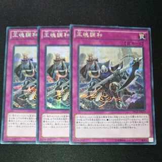 CST285 King's ConsonanceSE