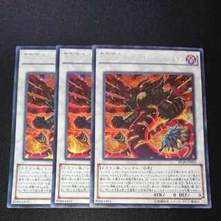 CST286 究極幻神 アルティミトル・ビシバールキン SE 1枚