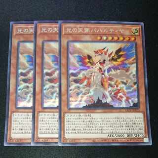 CST287 Bahalutiya, the Grand Radiance SE