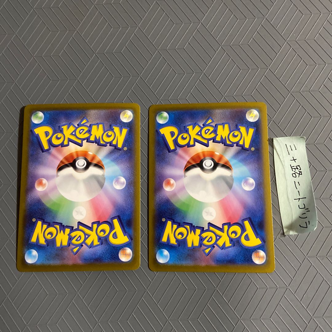 クサイハナ(モンスターボール柄/ミラー仕様) U 044/165