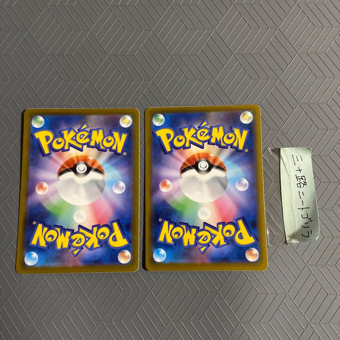 大きなふうせん U 158/165