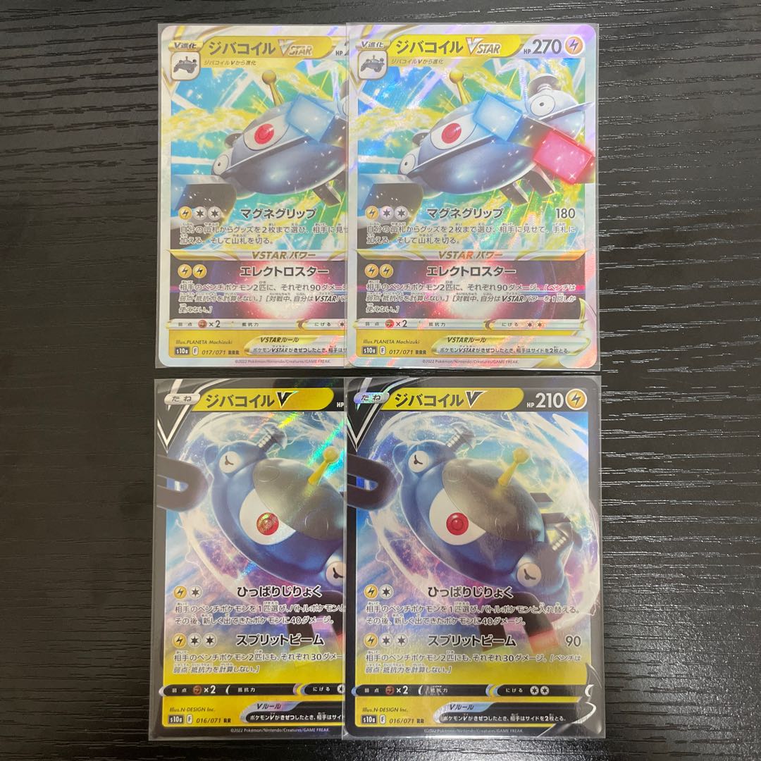 MagnezoneV RR 016/071