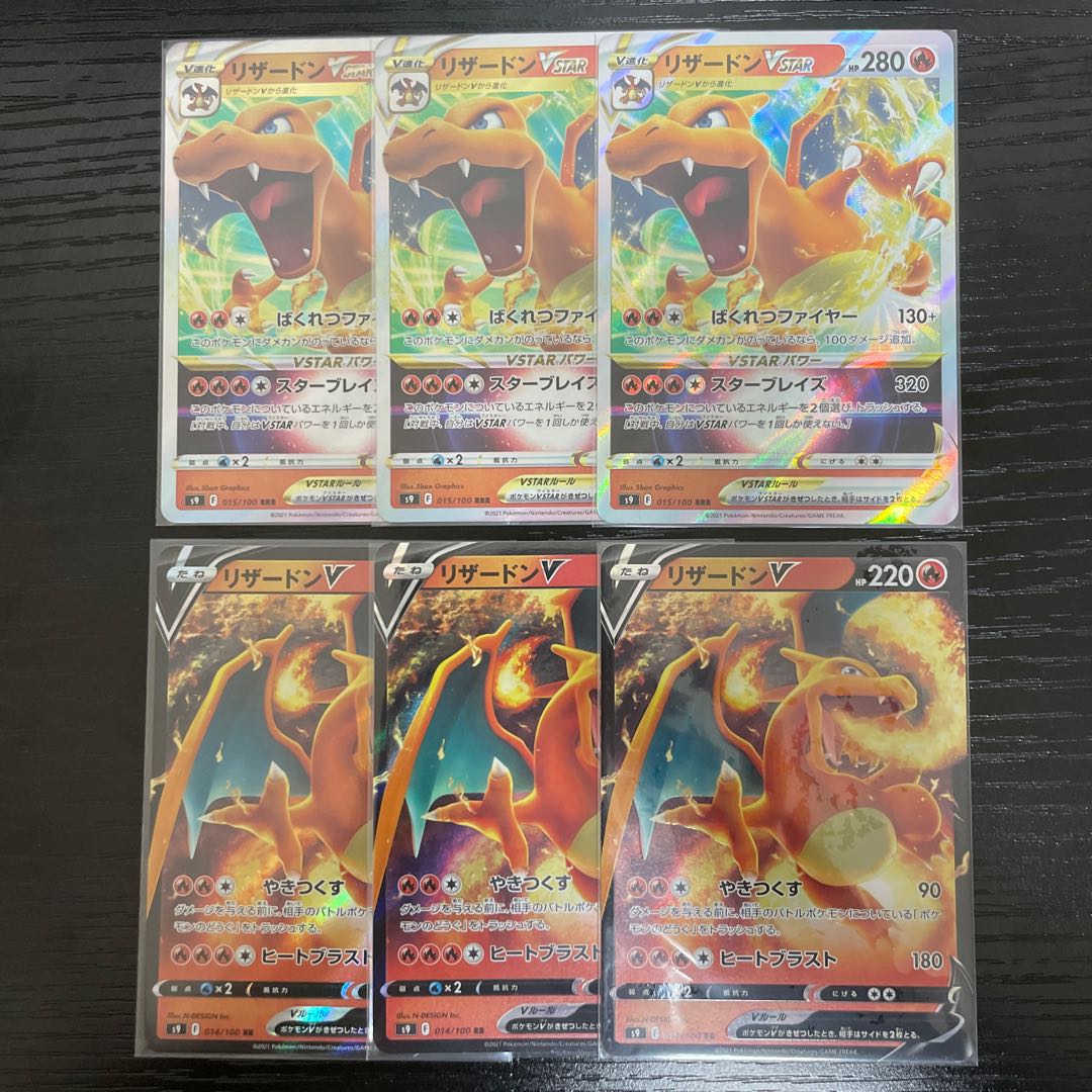 CharizardV RR 014/100