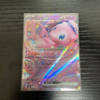 ミュウex RR 151/165